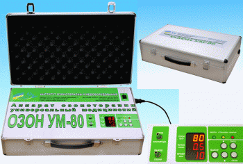 Аппарат озонотерапии универсальный медицинский "Озон УМ-80" переносной, в чемодане с кислородным баллоном и редуктором или без баллона, для МО, МЧС, МВД и скорой помощи