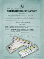 Химические индикаторы одноразового применения для контроля процессов газовой озоновой стерилизации